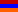 Fußball Armenien